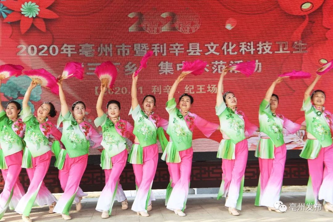安徽亳州各县区2020g_安徽亳州图片