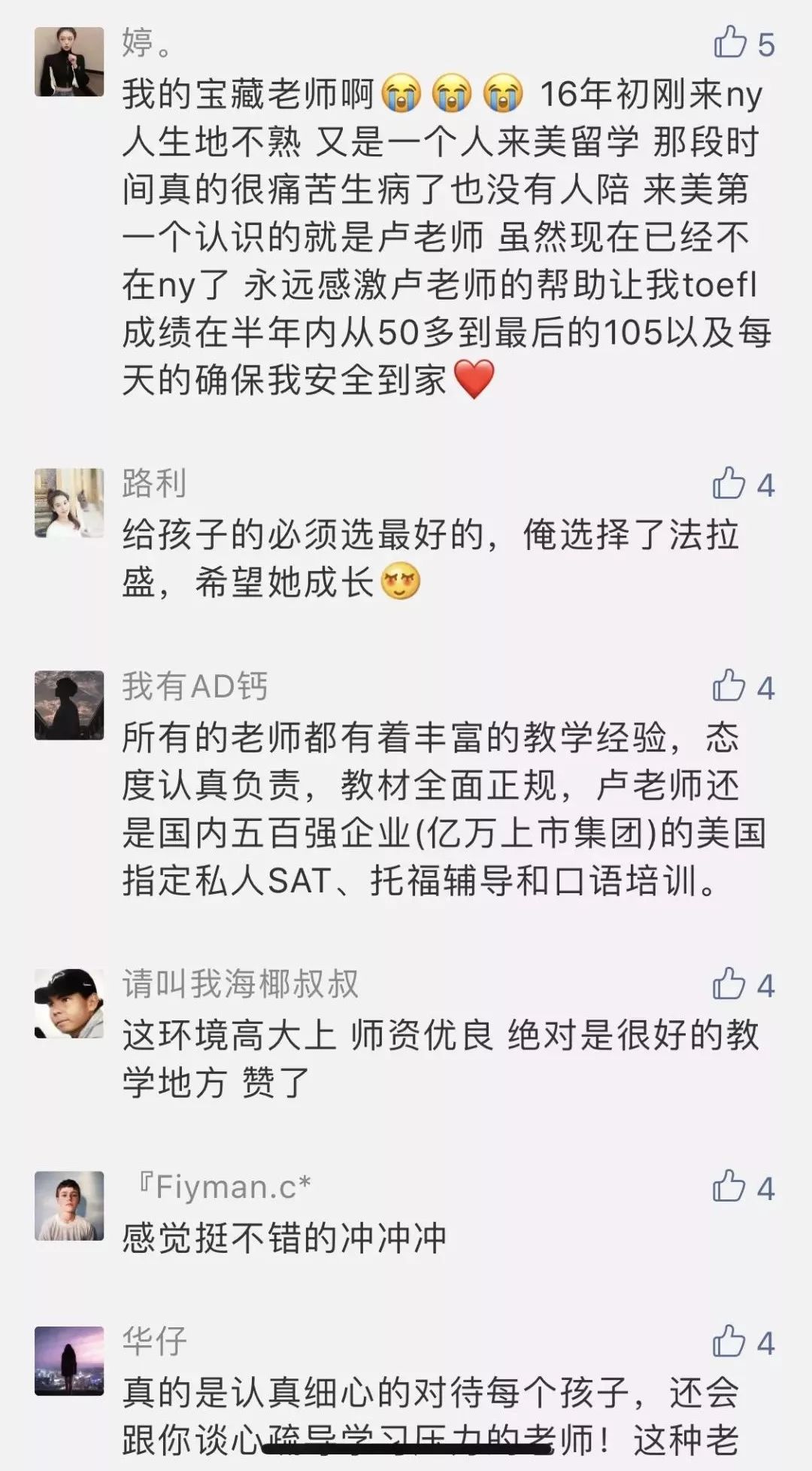 华人口语_英语口语图片