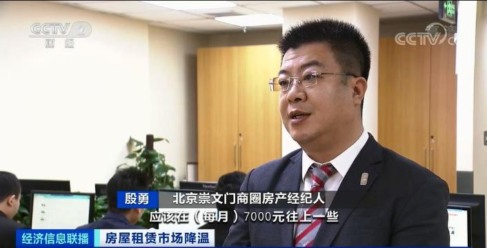 租房第一个月不要钱!这类房源掀起“促销战”