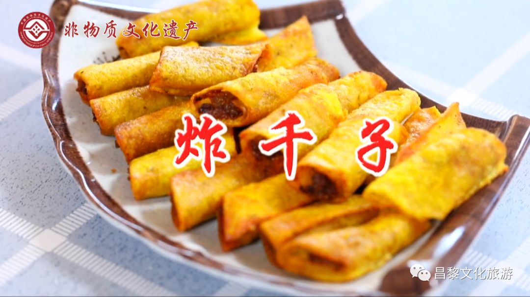 昌黎非遗美食系列炸千子