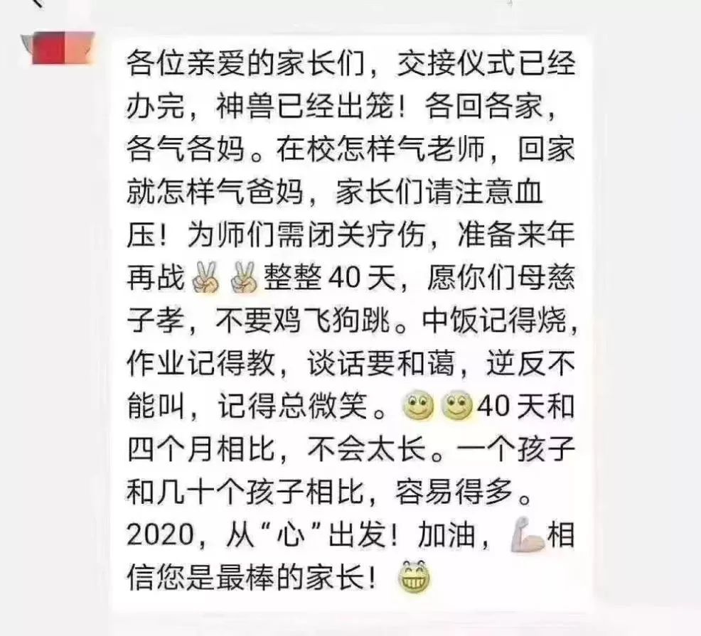 饲养员简谱_饲养员卡通(2)