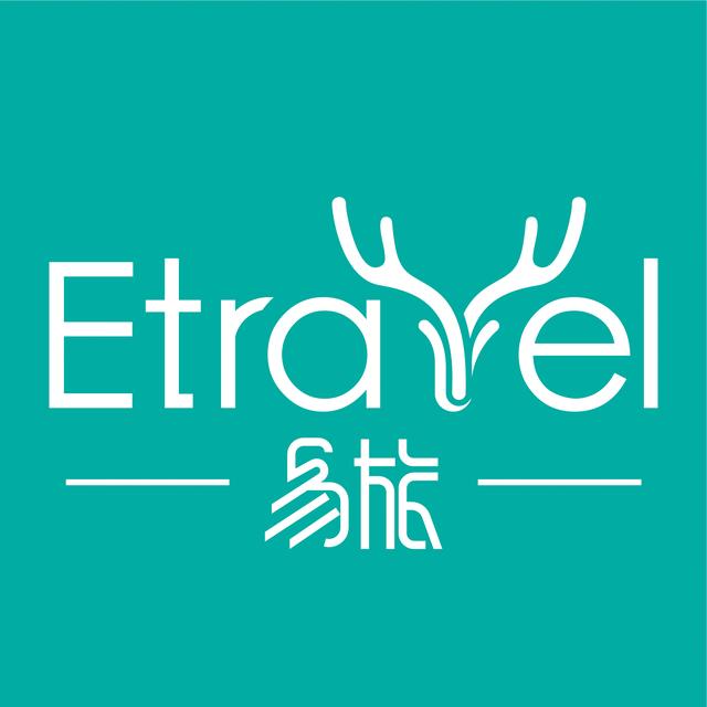 易旅etravel将产品的实用性和艺术性结合起来,在