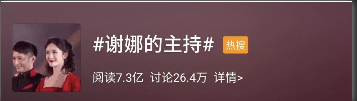 朱丹和谢娜的中年危机：女人最大的悲哀，是放