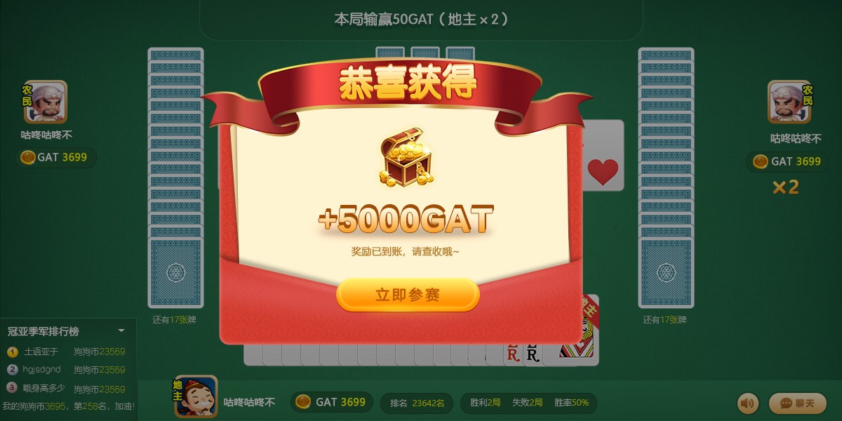 排行_龚俊嘲笑张哲瀚只会,看榜上排名惊到了,感觉就像开盲盒