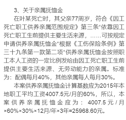 夜班简谱_上夜班图片