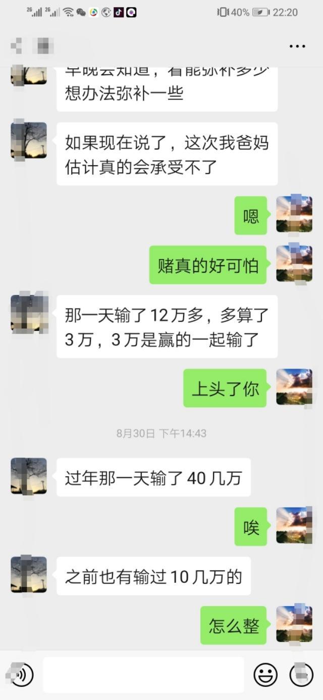 因为员工都把钱拿去赌了,所以每个月都不够钱花.