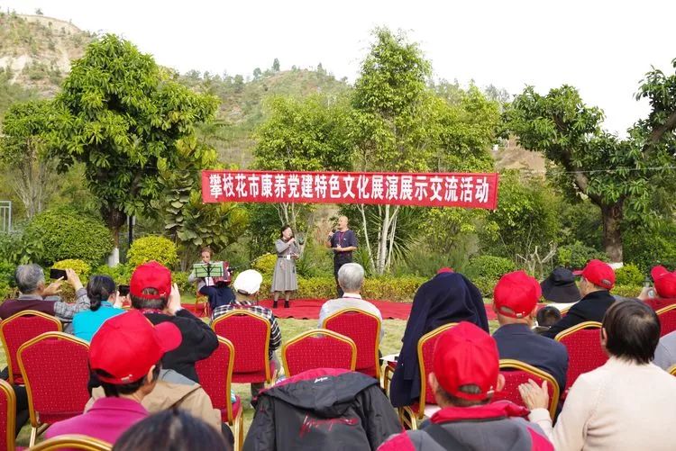 攀枝花市东区2020年GDP_攀枝花市东区美景图片(2)