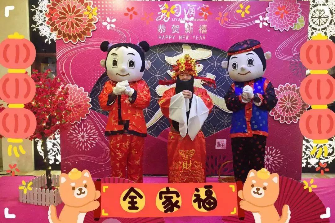 什么时候有两个大年初一 9430c321133e46c2995526371940b99a.jpeg