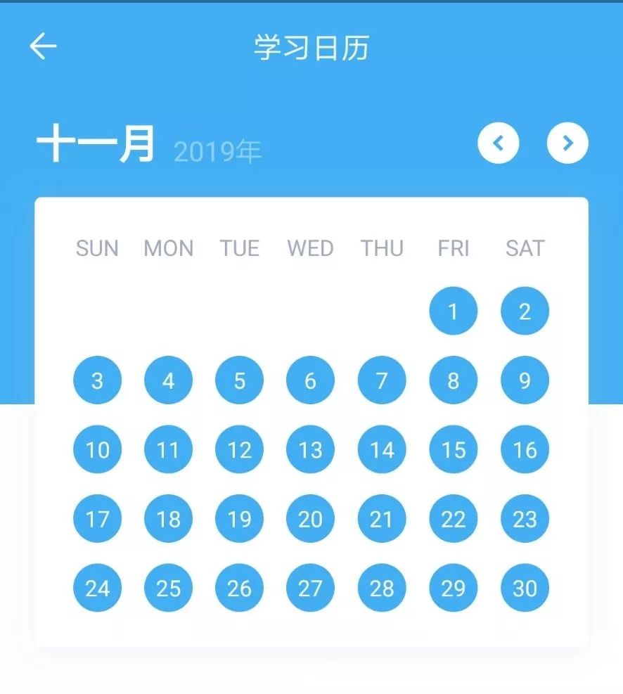 今日学习,你打卡了吗?