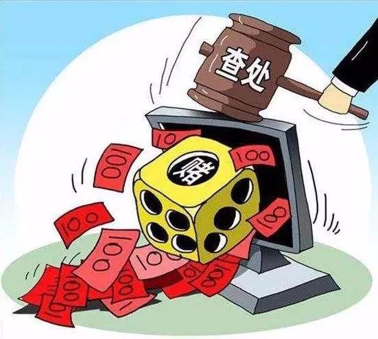 【2019】东山捣毁21个赌博窝点!刑拘53人!