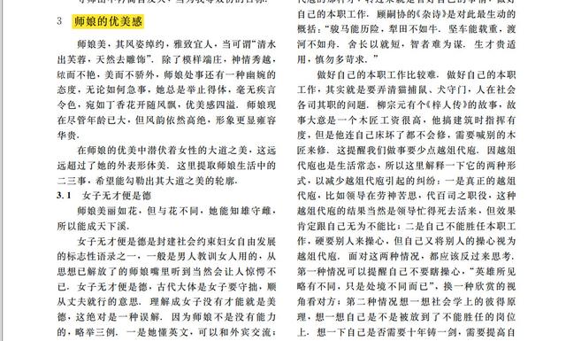 总量在经济学中是由来完成_矩阵在经济学中的应用(2)