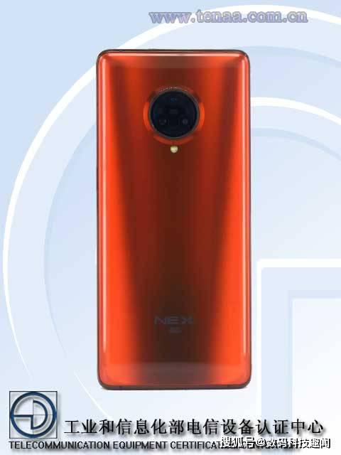 vivo新旗舰5G手机曝光！瀑布式屏幕、屏下摄像头