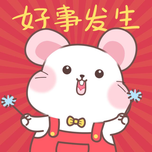 上个月刚领过二季度福利 现在三季度福利又要发放啦 惊不惊喜?