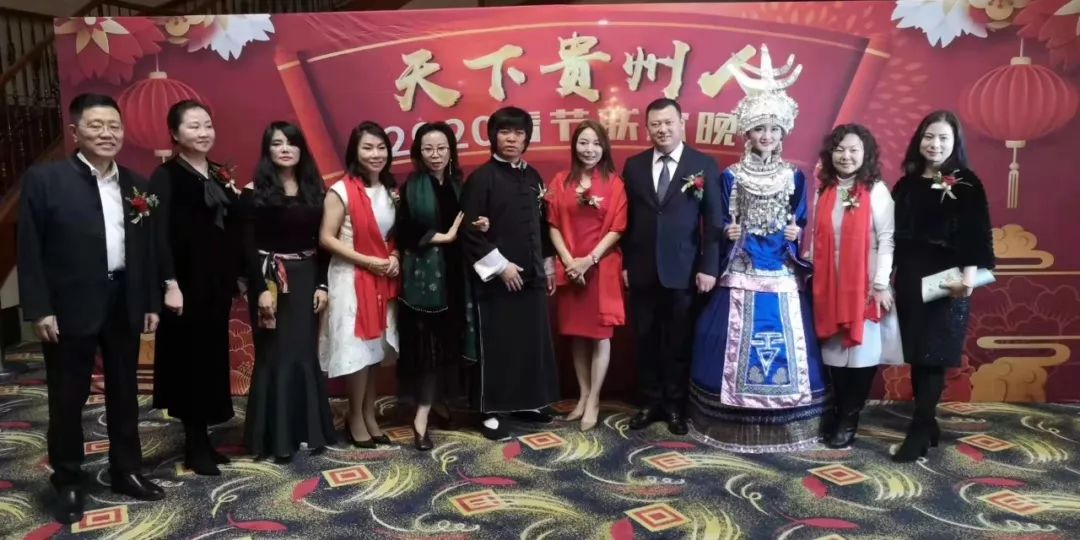 加拿大2020天下贵州人春节联欢晚会和王飞鸿一起秀出中国功夫