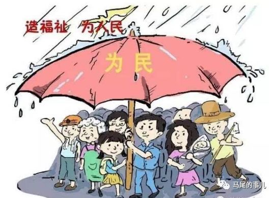 所有人:今年马尾为民办实事项目确定16项,详情戳