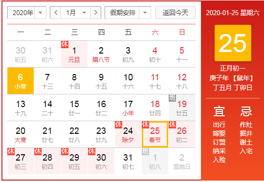 谷城县2020春九年级_2014届湖北襄阳市谷城县九年级中考适应考历史试卷