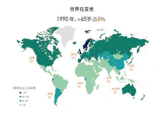 老年型人口_中国老年人口(2)