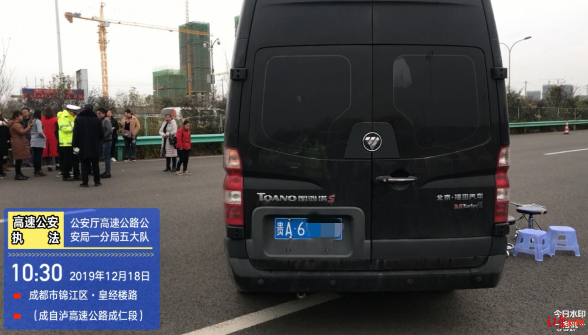 9座车密密麻麻挤了20人 车主驾驶员涉危险驾驶罪