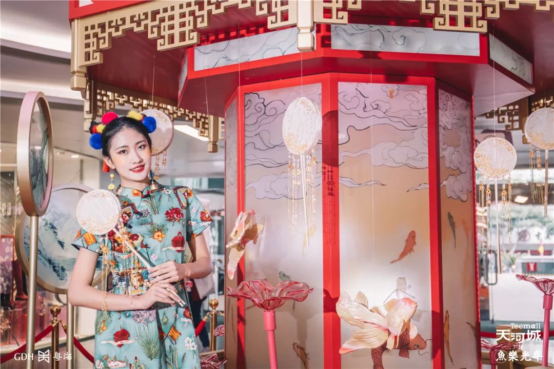 广州天河城『鱼乐光年』大型新春国潮主题展