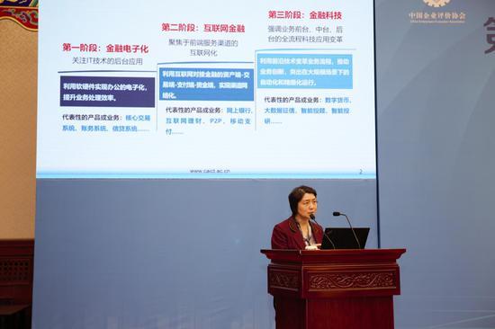 王志勤：5G和金融场景的配对有一个阶段性发展过