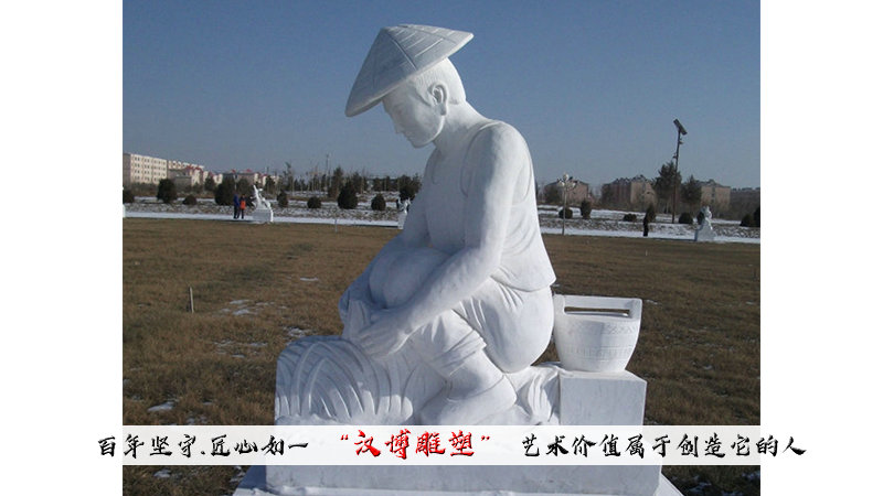 神什么拔成语_成语故事图片(2)