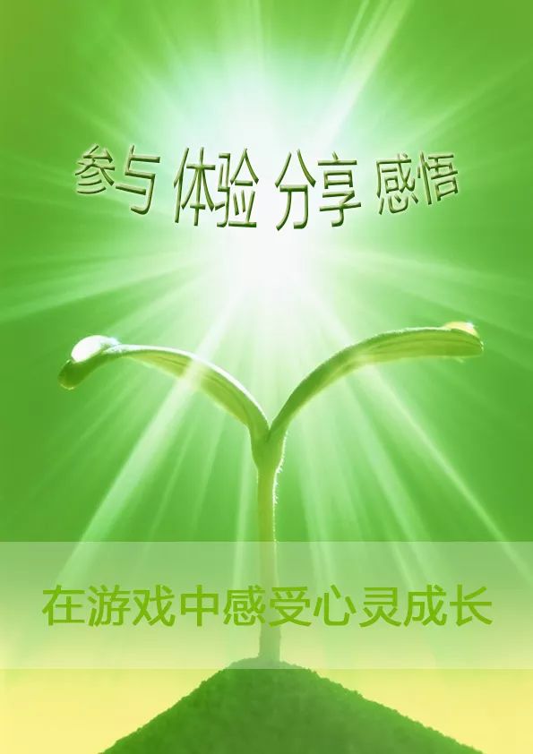 梦见与同学共聚，重温校园时光的心灵解读