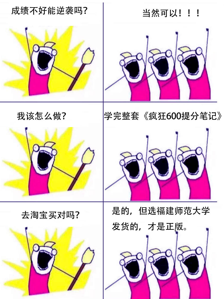 『作息时间』高度自律才能让你看上去毫不费力衡水中学、毛坦厂中学作息时间