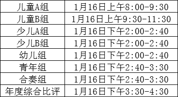 时光笔墨古筝简谱_求张碧晨时光笔墨的简谱(2)