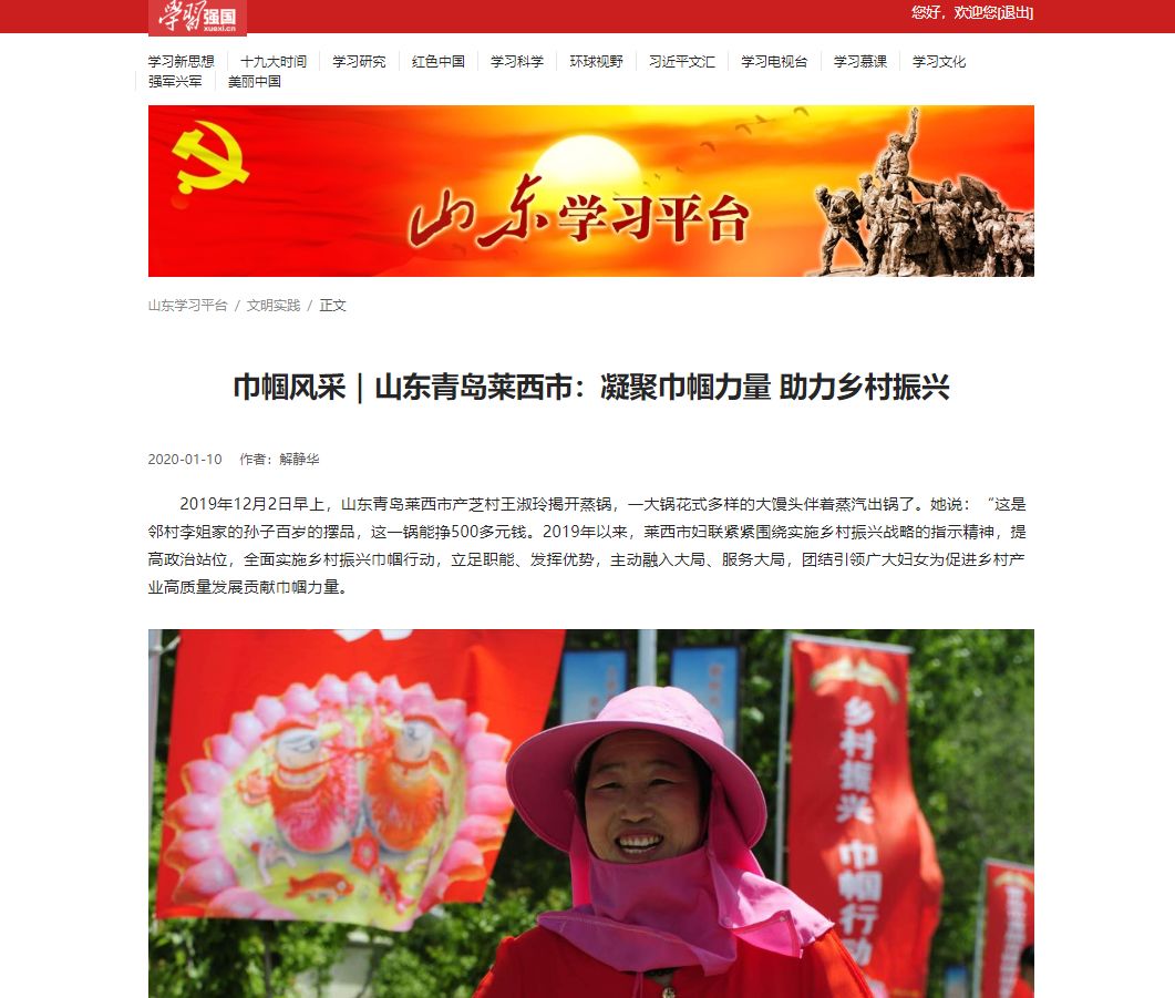 村什么店成语_成语故事简笔画(2)