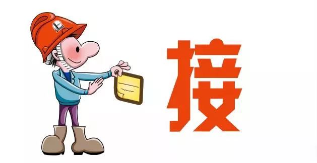 如何理解无缝衔接 a3285ac500484f39917c80dee80cd1af.jpeg