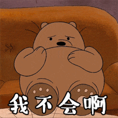 据说很多南方人学儿化音的过程是这样的:听到北方人说儿化音,南方人也