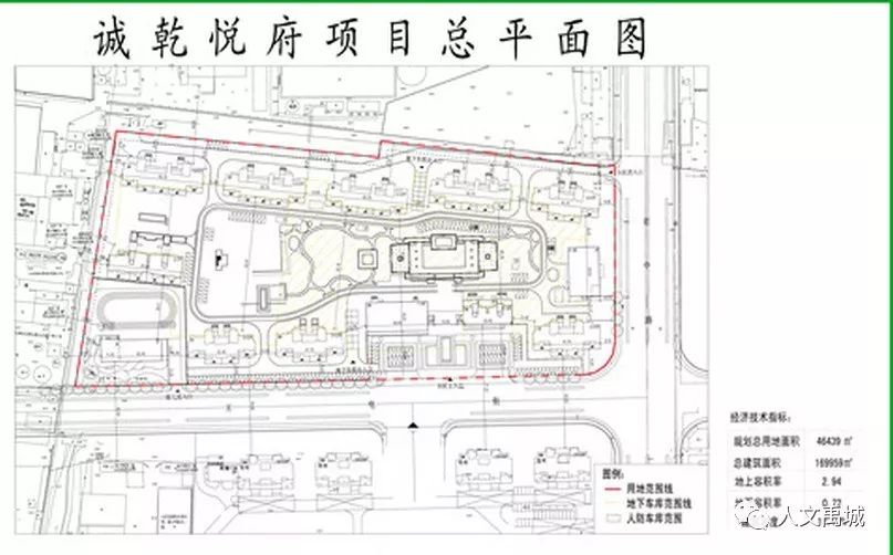 禹城又一新楼盘,来啦!位置在