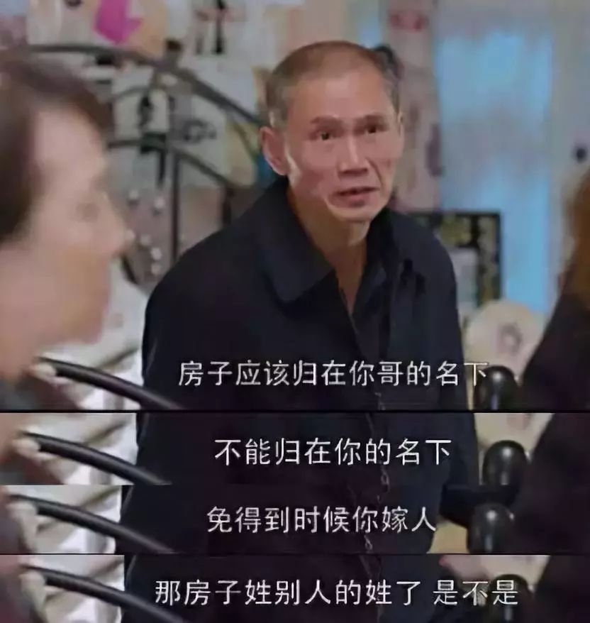 不是什么人都配当爸爸 a662430037414e8997b839e584e8992b.jpeg