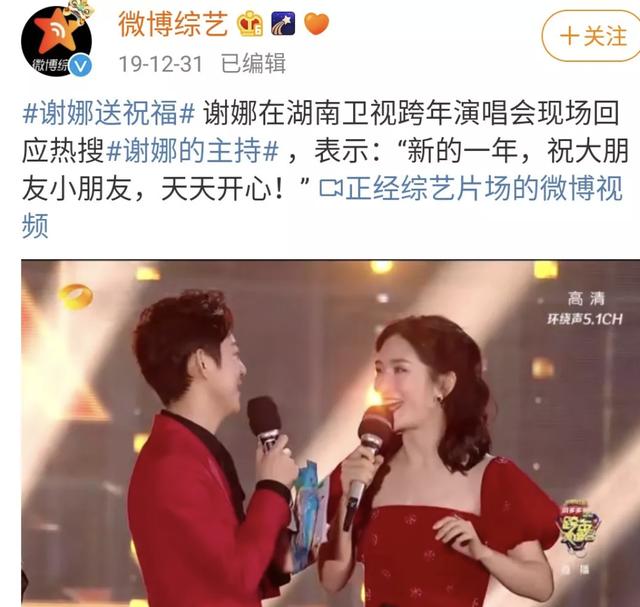 朱丹和谢娜的中年危机：女人最大的悲哀，是放