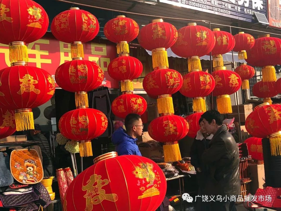 关于广饶义乌小商品批发市场延长营业时间的公告(快来