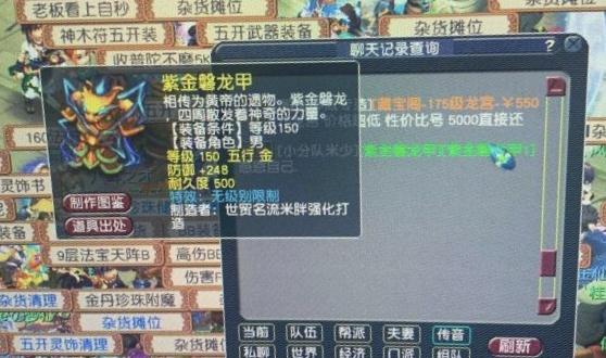 2020梦幻西游人口普查_梦幻西游图片