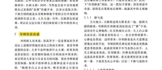 总量在经济学中是由来完成_矩阵在经济学中的应用(2)