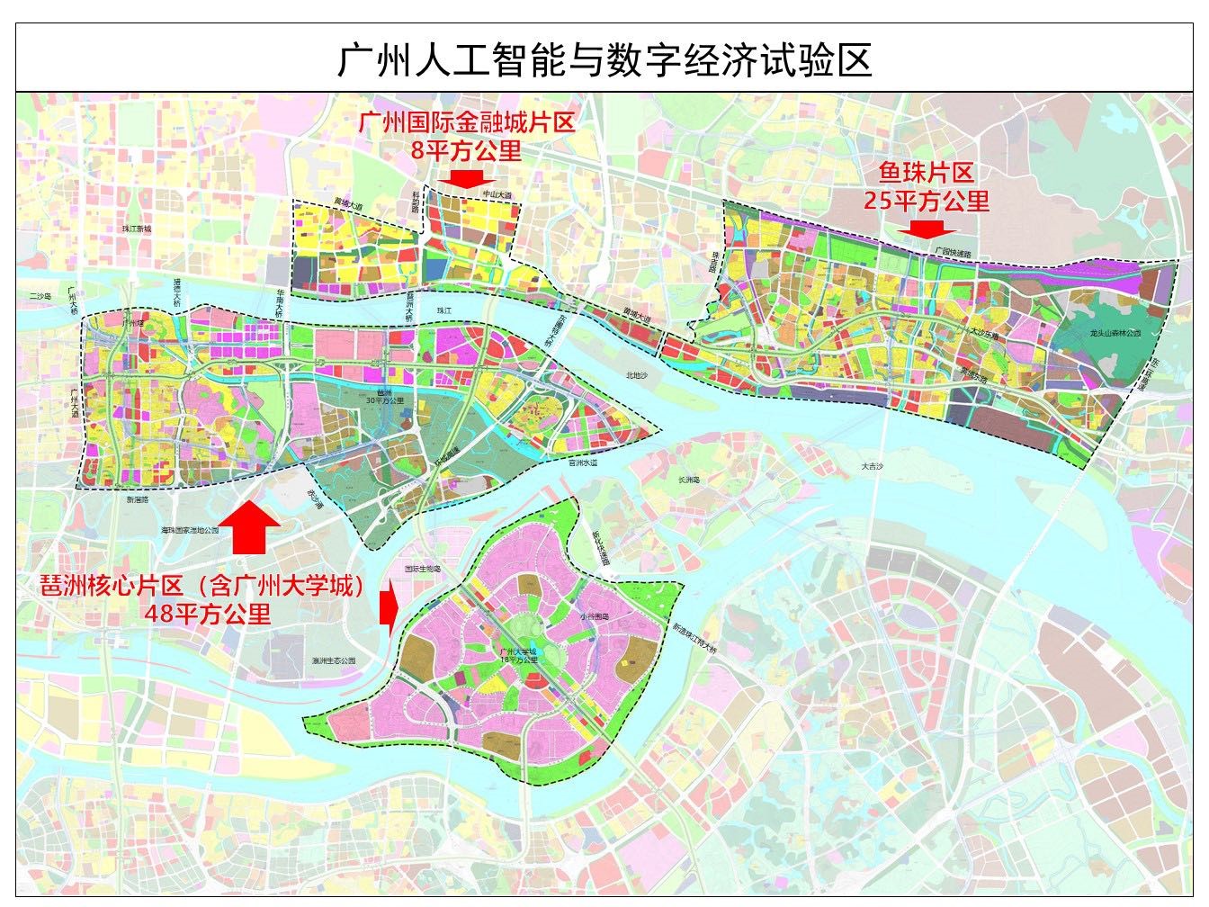 广州各区2018年经济总量排名_广州各区面积排名(3)