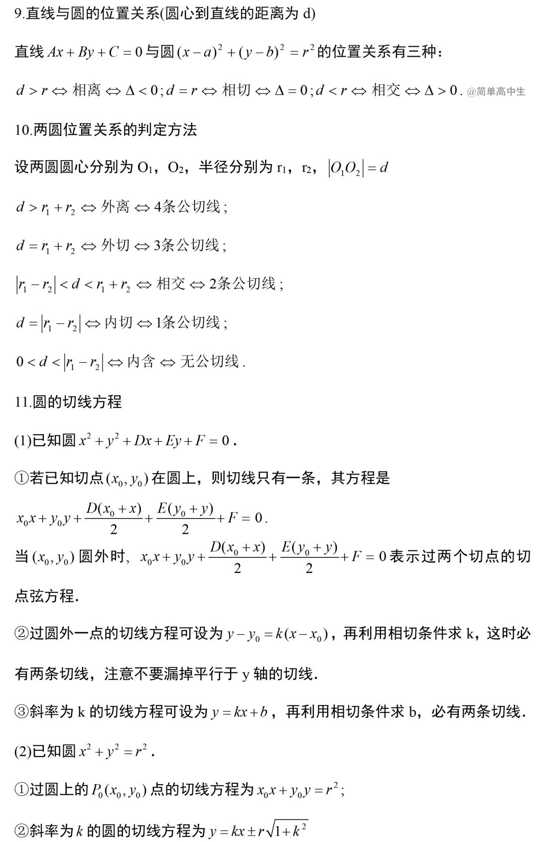 b05d18c3f78a4a1ea387e02b9bbd06a0.jpeg