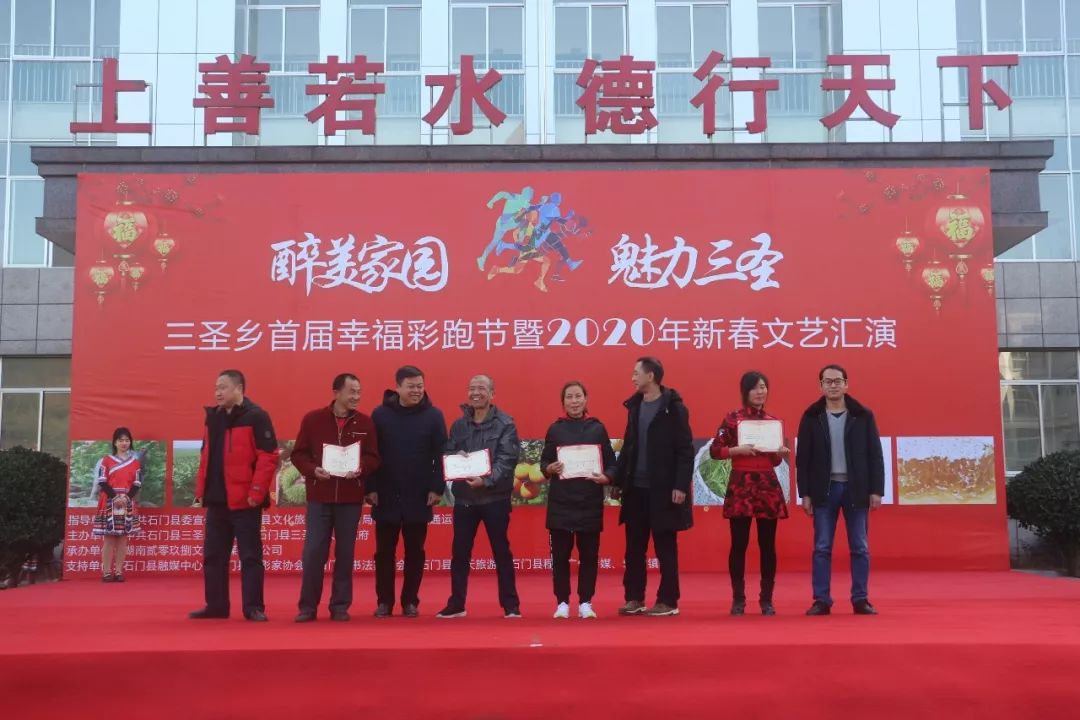 车岗镇经济总量_车岗镇(3)