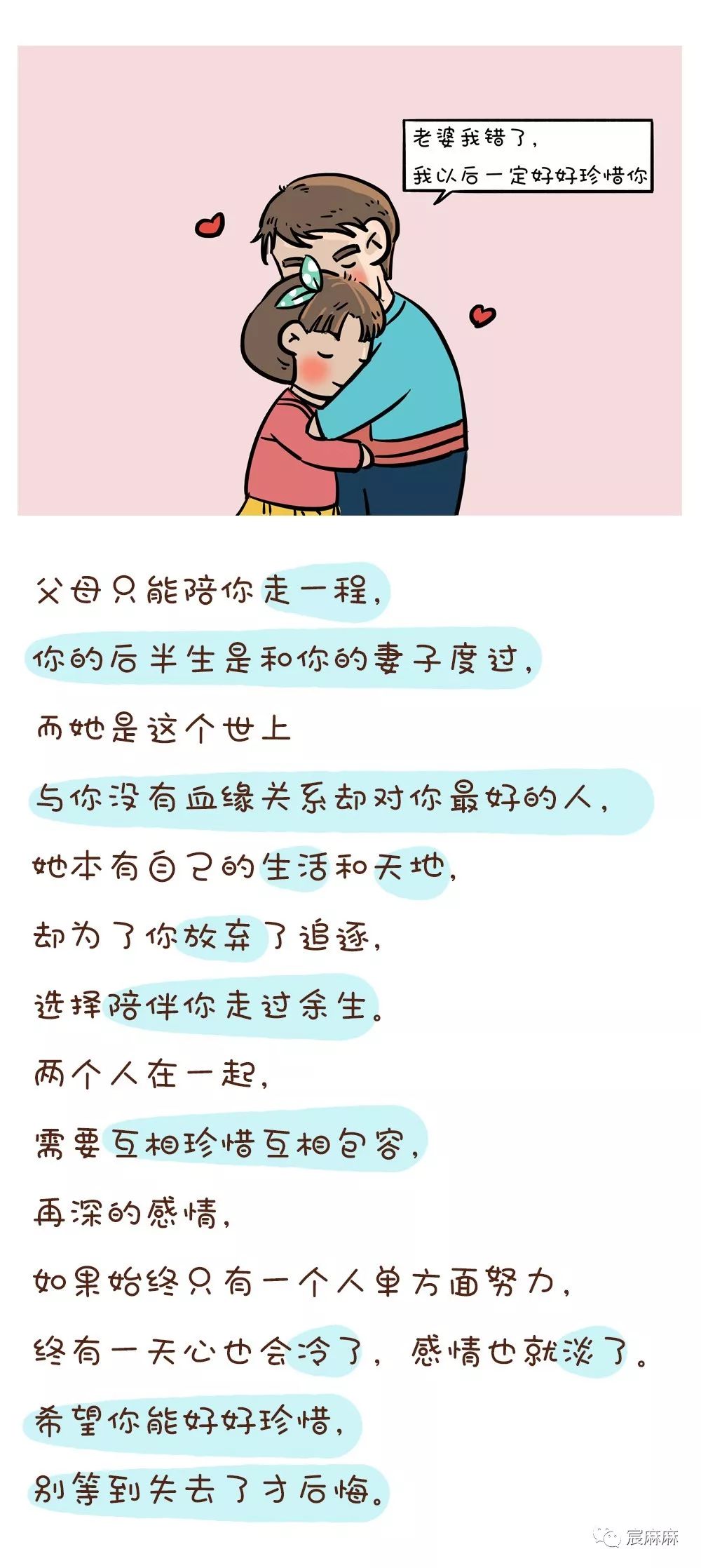 一家人口多的成语_成语故事简笔画