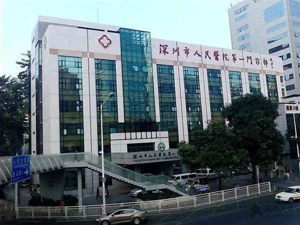 广东省三甲医院有哪几个 b18a82a64021498f8e7d39855197b6ff.jpeg