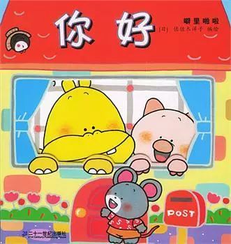 图画书和绘本区别 b3dd74317a9940c39255ee174df40d5f.jpeg