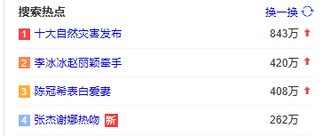 点击图片看原样大小图片