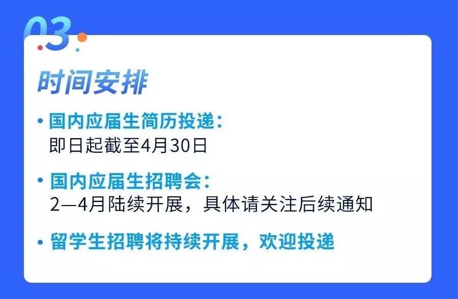 华为招聘流程_华为的招聘流程是怎样的