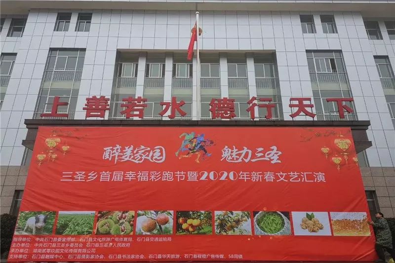 车岗镇经济总量_车岗镇(2)