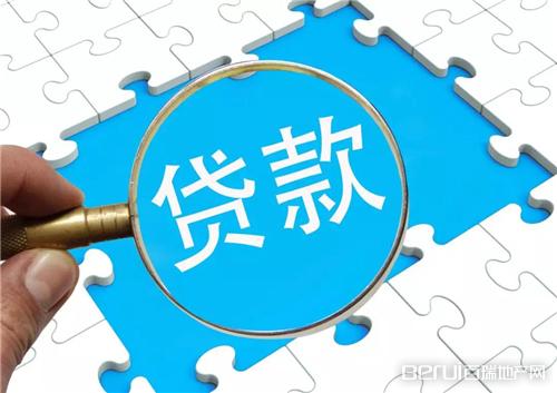 消费类贷款最长期限 b8f33b72be2e47e091dfbcf504f66526.jpeg