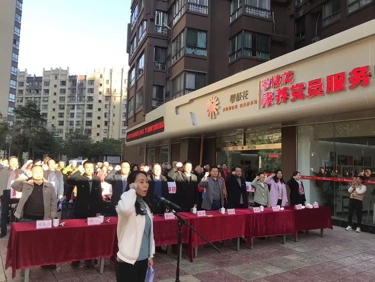 攀枝花市东区2020年GDP_攀枝花市东区美景图片