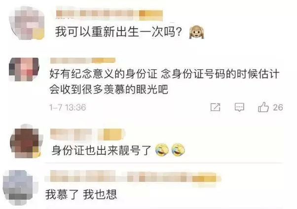 长春市暂住人口登记_长春市地图