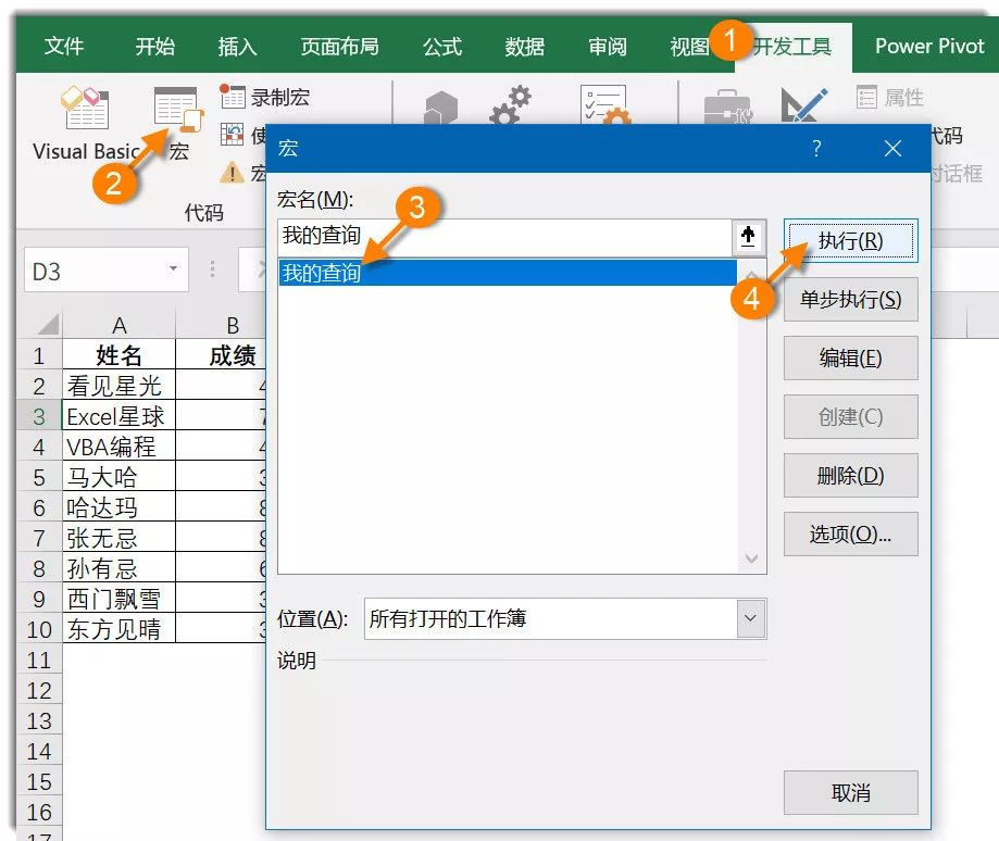 bd389fceb1114d188873afe8bc24067b.jpeg